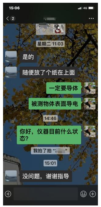 香港六和宝典高级资料