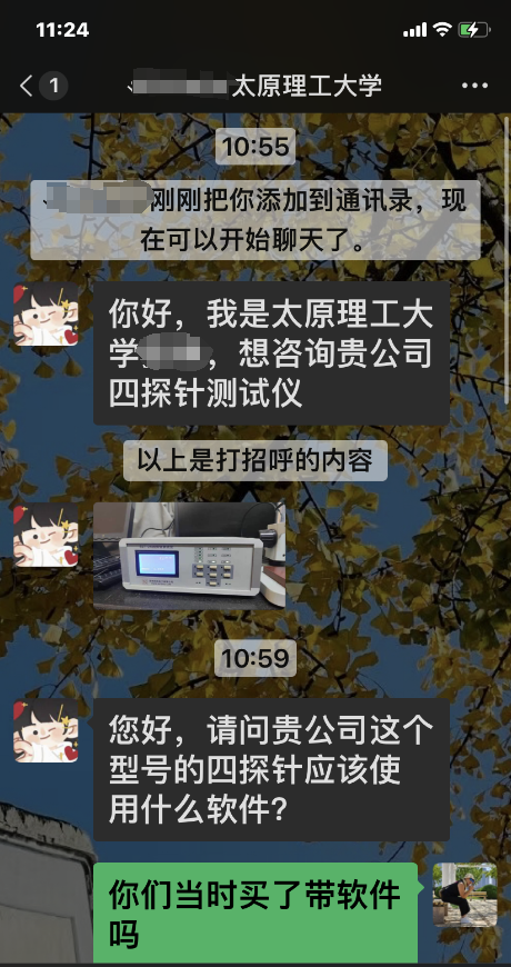 香港六和宝典高级资料