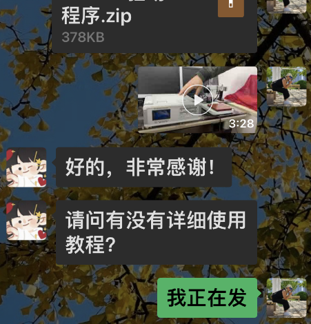 香港六和宝典高级资料