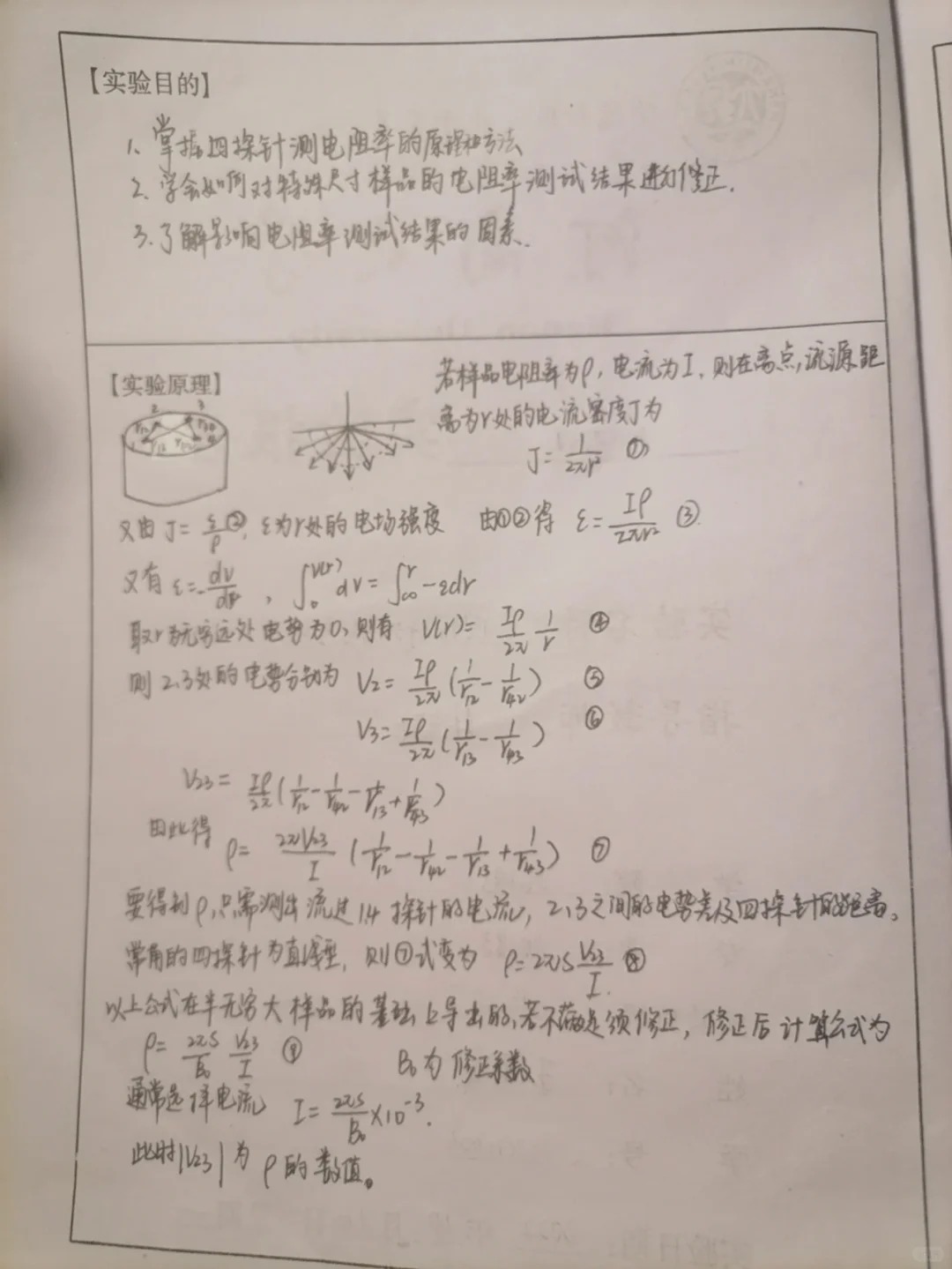 香港六和宝典高级资料